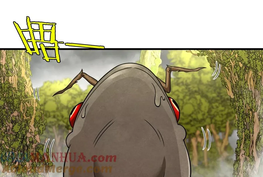 第46话 大战巨型蟾蜍 第33页
