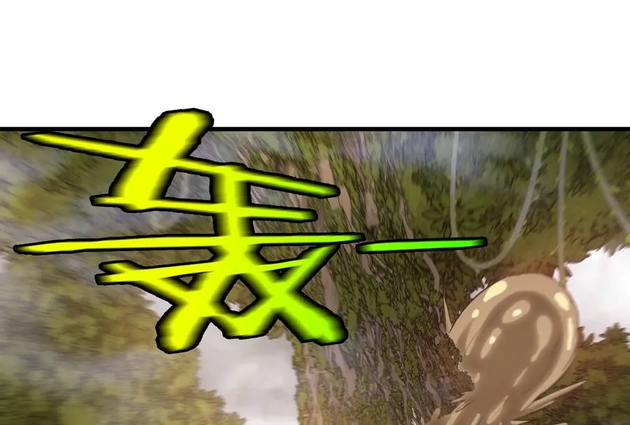第46话 大战巨型蟾蜍 第42页