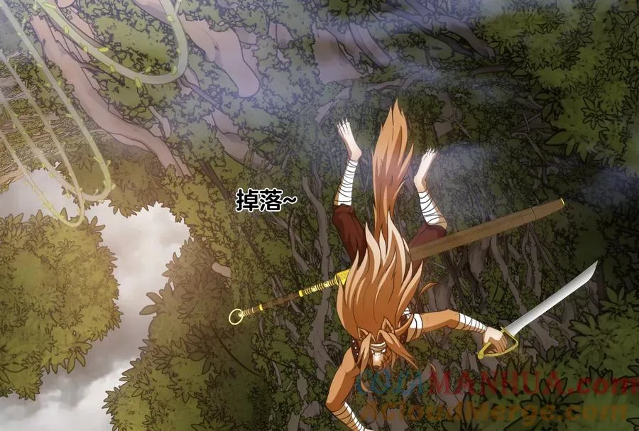 第46话 大战巨型蟾蜍 第45页
