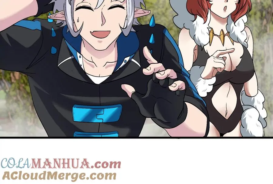 第46话 大战巨型蟾蜍 第97页