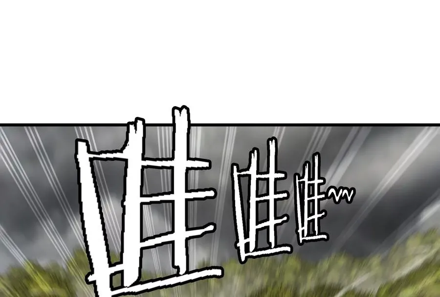 第46话 大战巨型蟾蜍 第114页