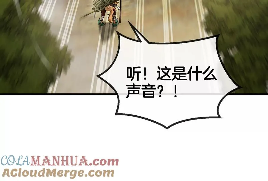 第46话 大战巨型蟾蜍 第117页