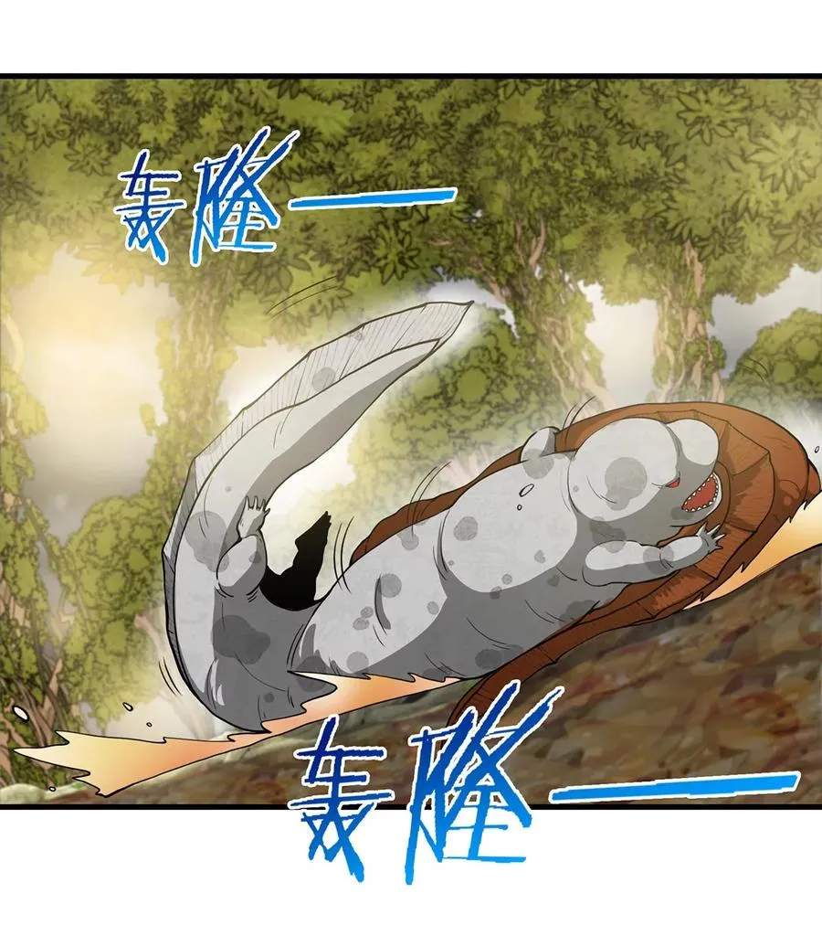 第47话 又被吞下肚 第53页