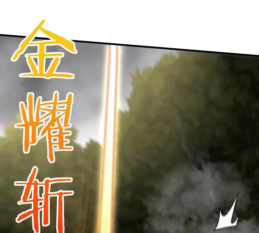 第47话 又被吞下肚 第60页