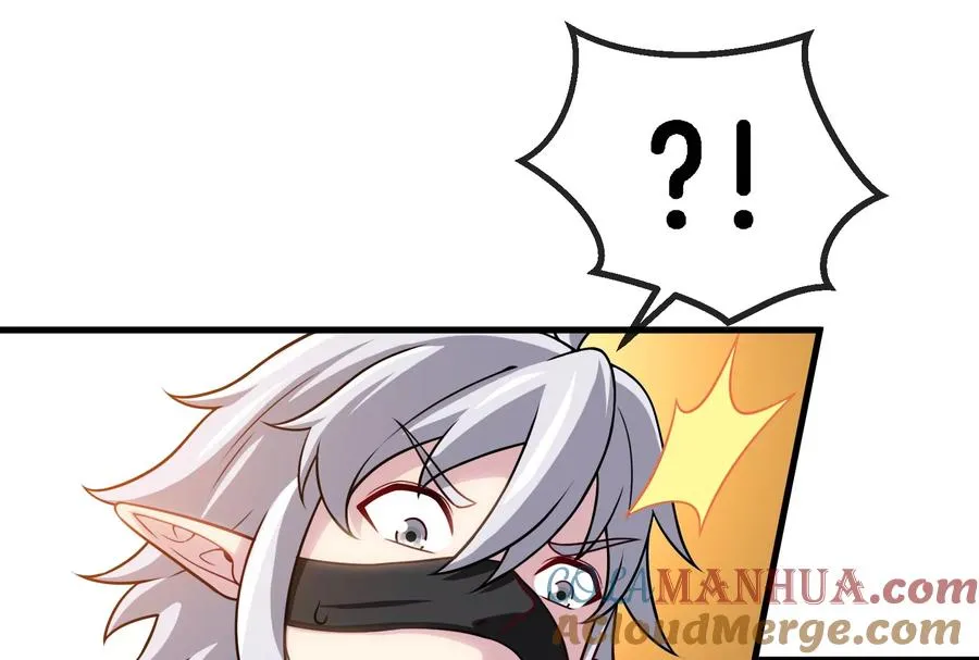 第49话 尊柏树 第17页