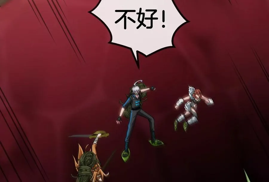 第49话 尊柏树 第19页