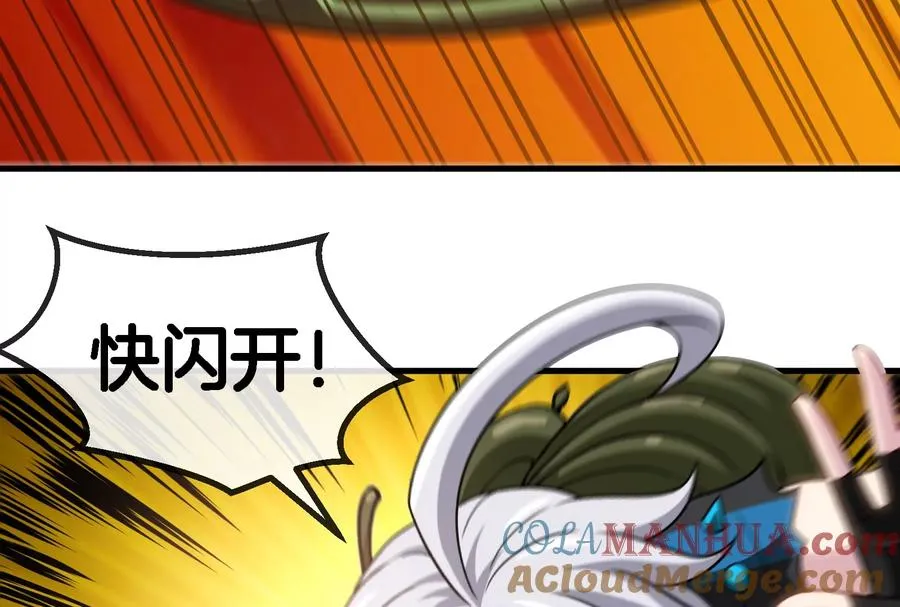 第49话 尊柏树 第21页