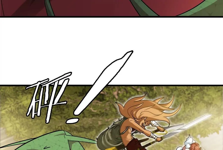 第49话 尊柏树 第26页