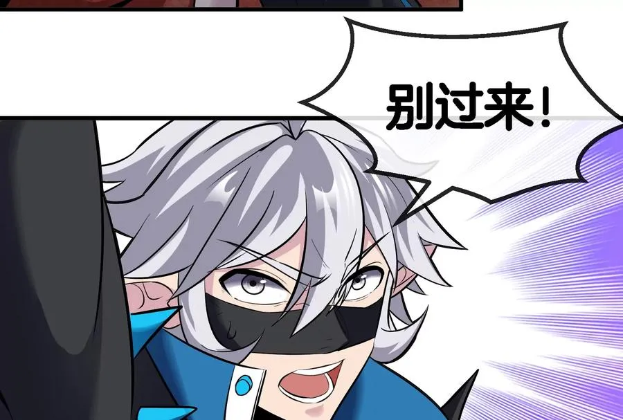 第49话 尊柏树 第40页
