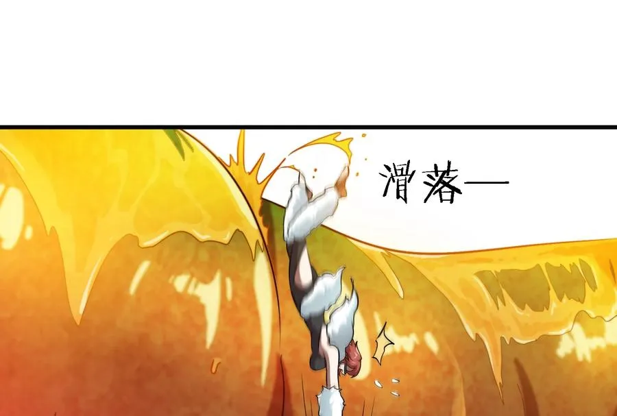 第49话 尊柏树 第42页