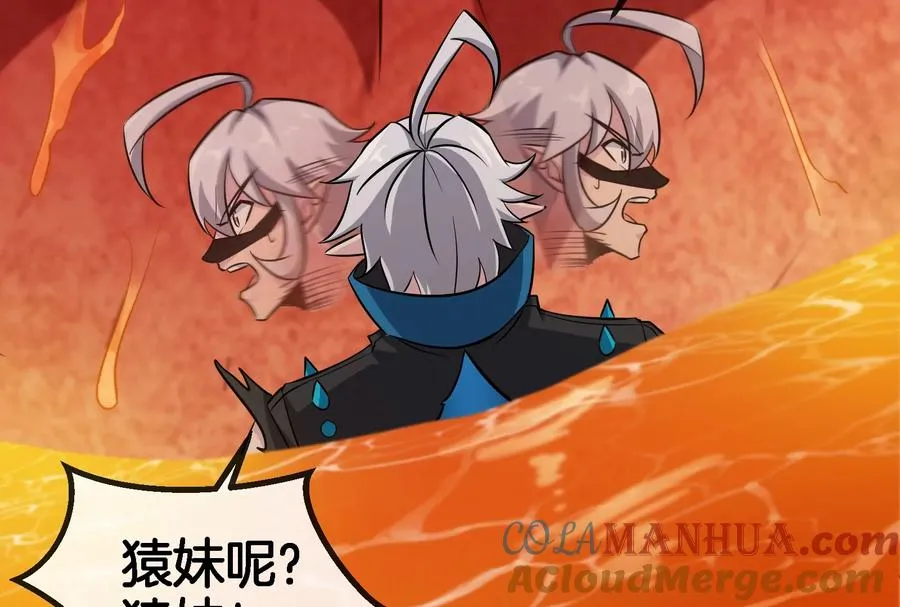 第49话 尊柏树 第49页