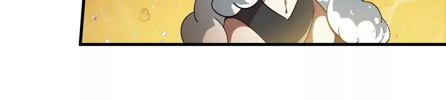 第49话 尊柏树 第59页