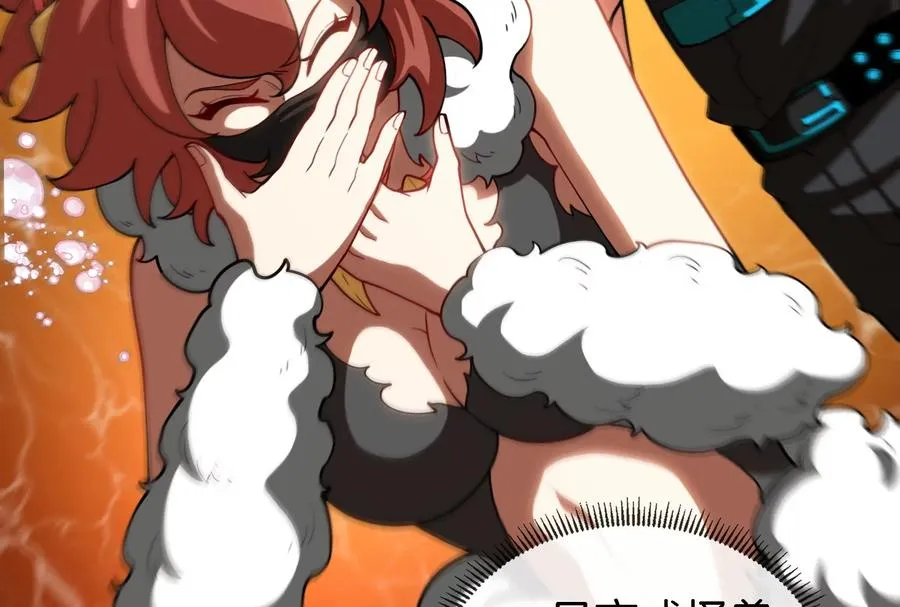 第49话 尊柏树 第63页
