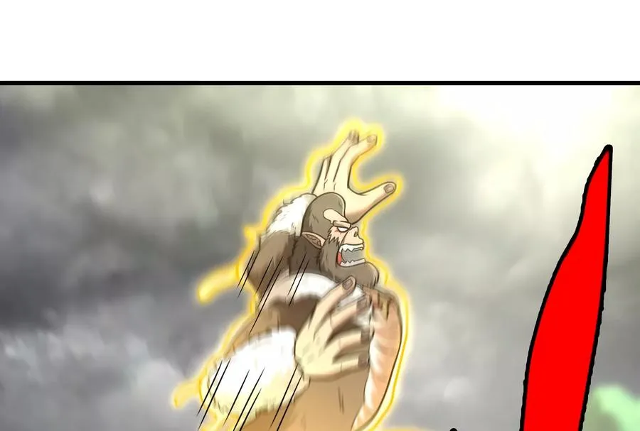 第49话 尊柏树 第84页