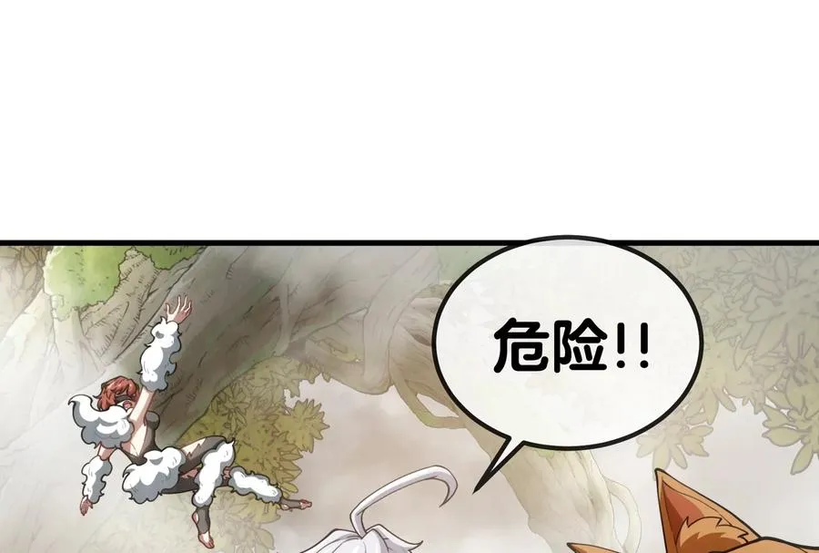 第49话 尊柏树 第103页