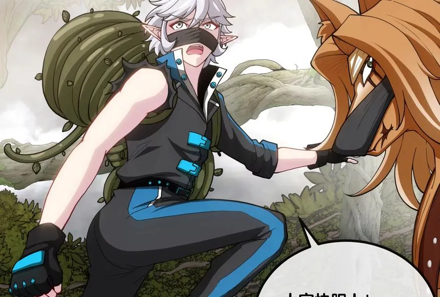 第49话 尊柏树 第104页