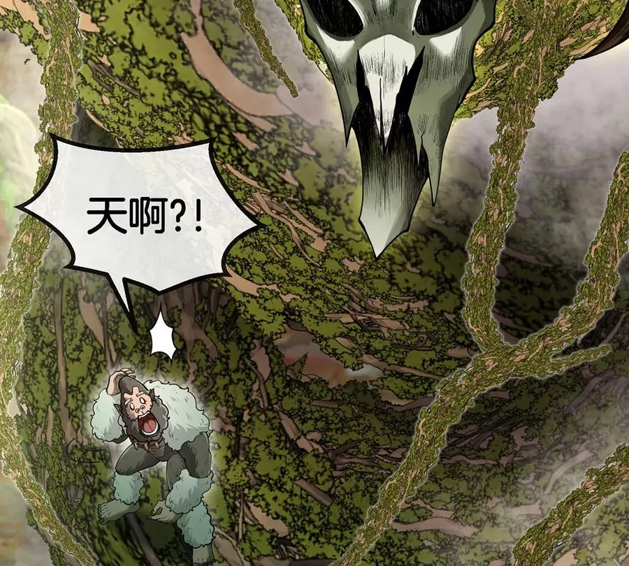 第50话 会组合拳的尊柏树 第9页