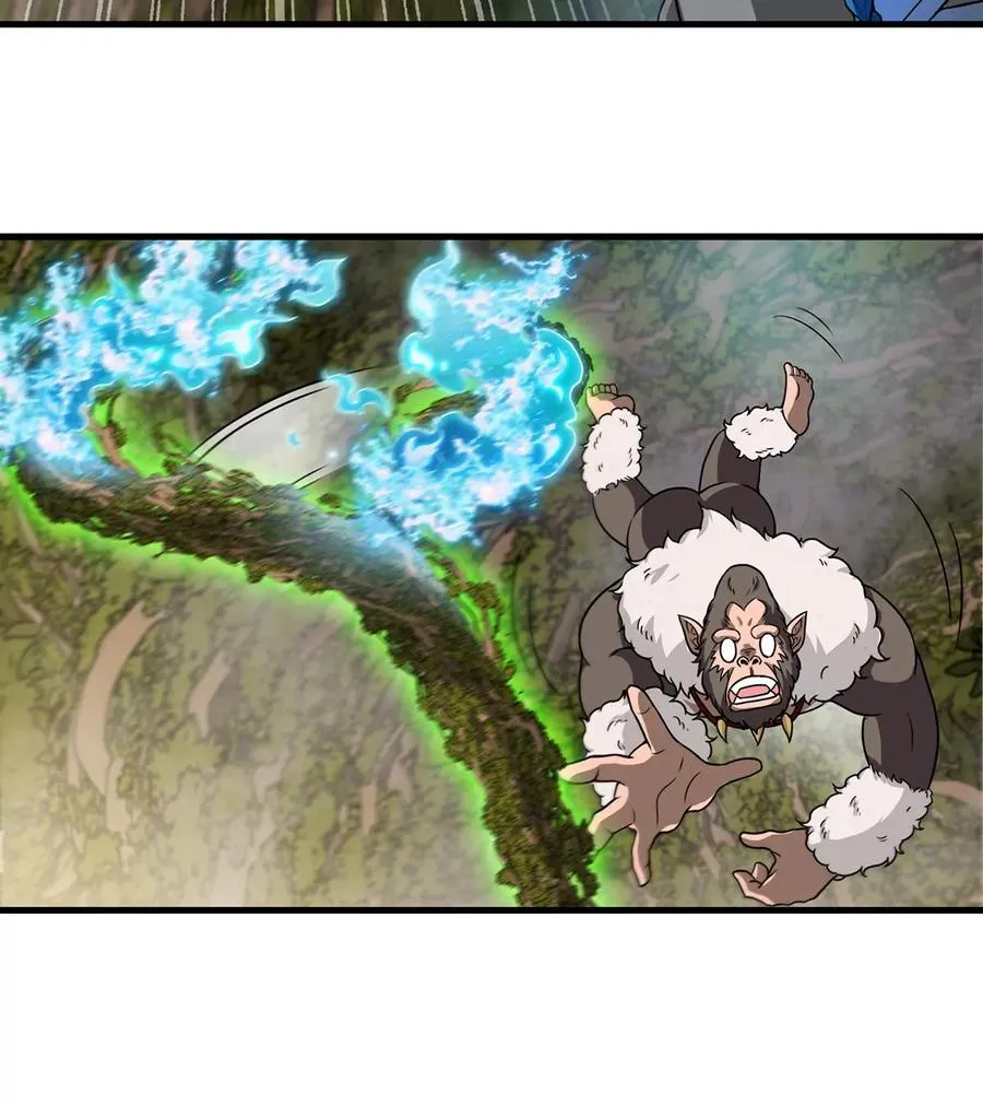 第50话 会组合拳的尊柏树 第23页