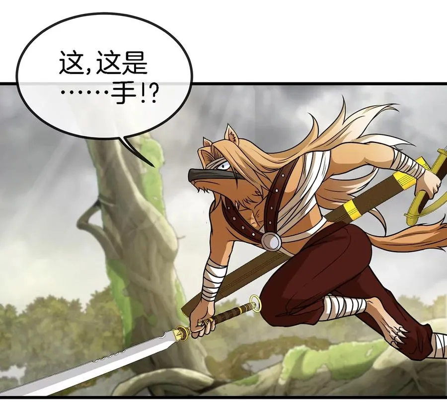 第50话 会组合拳的尊柏树 第36页