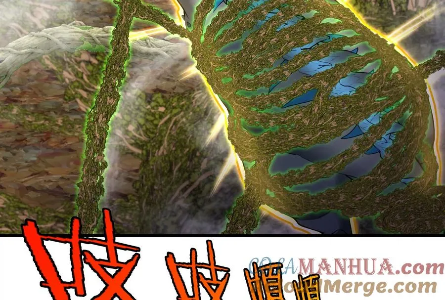 第51话 口吐芬芳的怪树 第25页