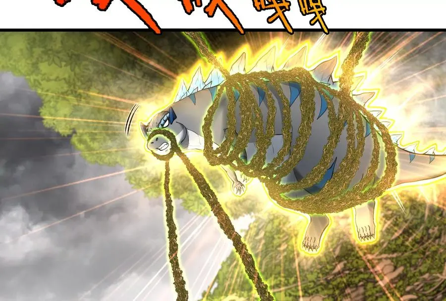 第51话 口吐芬芳的怪树 第26页