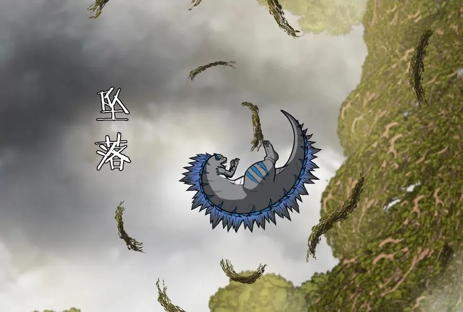 第51话 口吐芬芳的怪树 第35页