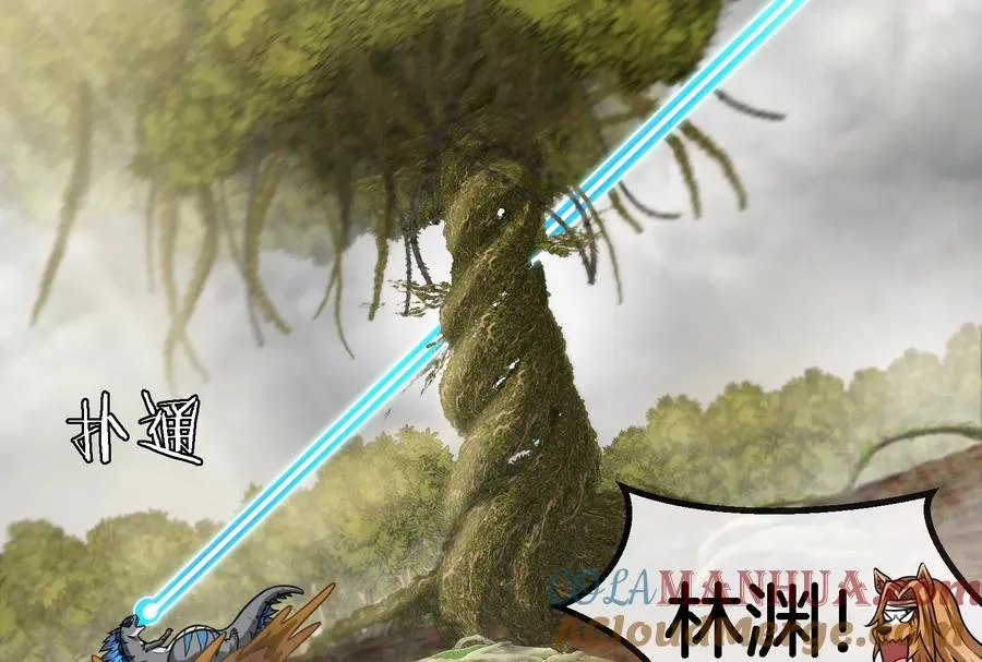 第51话 口吐芬芳的怪树 第40页