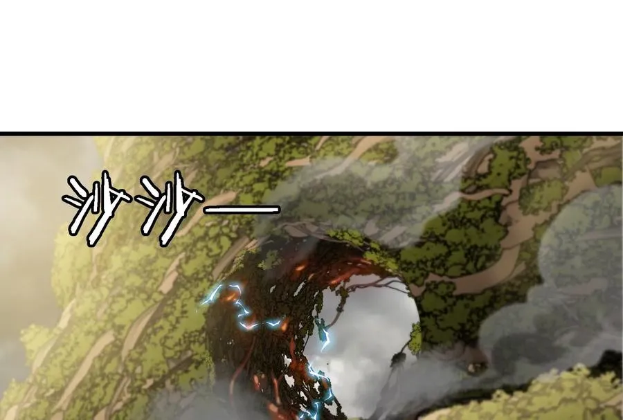 第51话 口吐芬芳的怪树 第42页
