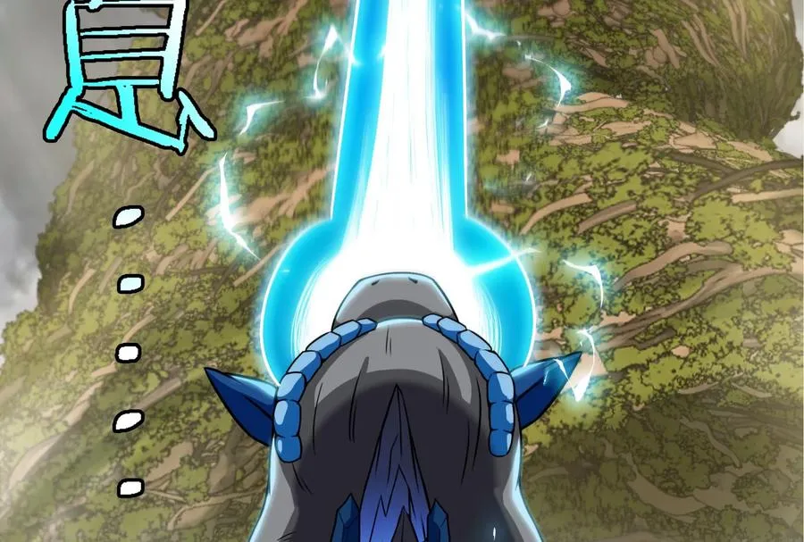 第51话 口吐芬芳的怪树 第47页