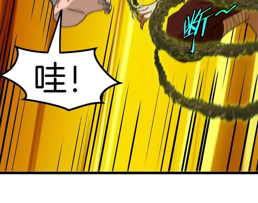 第51话 口吐芬芳的怪树 第57页