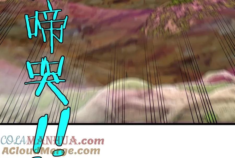 第51话 口吐芬芳的怪树 第82页