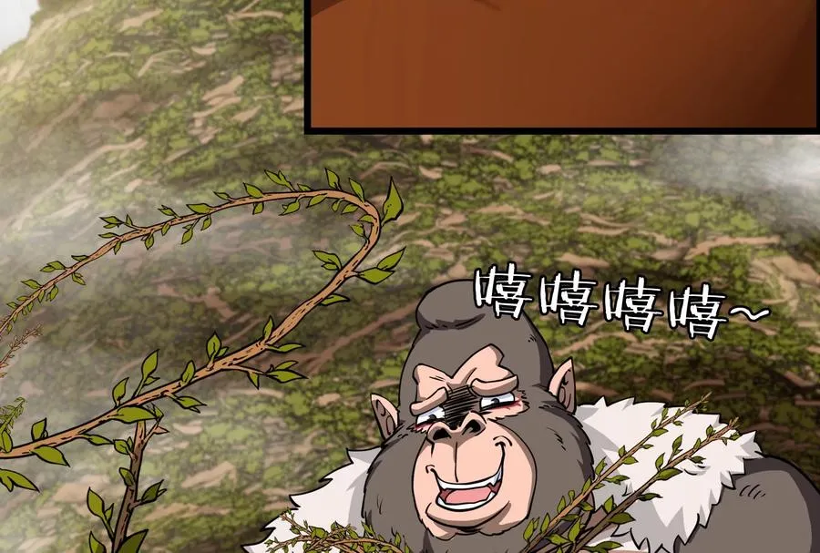 第51话 口吐芬芳的怪树 第92页