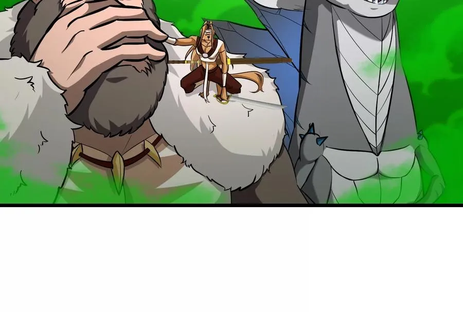 第54话 暴怒的蛮猿 第11页