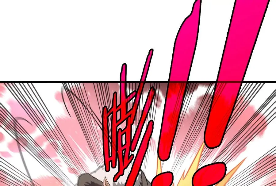 第54话 暴怒的蛮猿 第75页