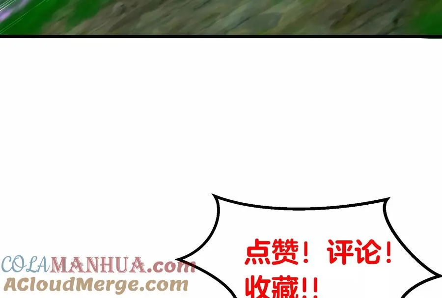 第54话 暴怒的蛮猿 第101页