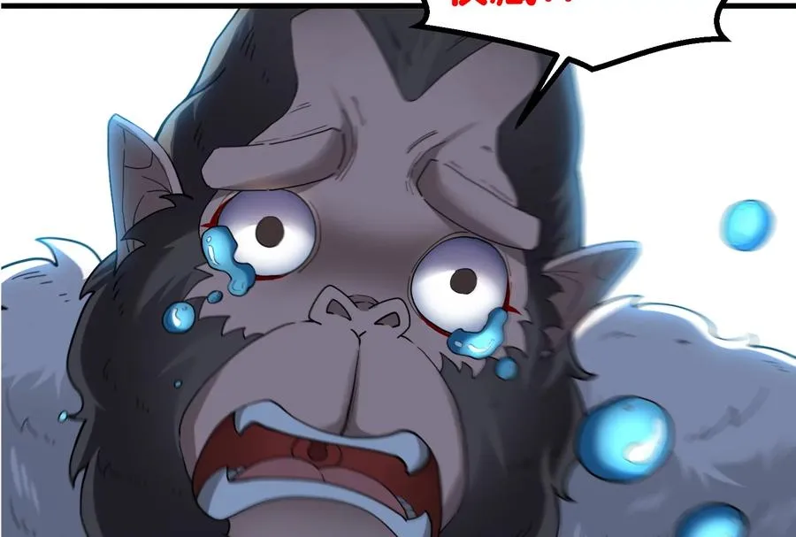 第54话 暴怒的蛮猿 第102页