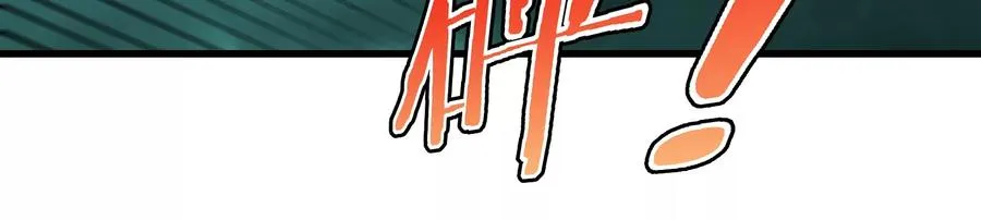 第55话 拼死一搏 第14页