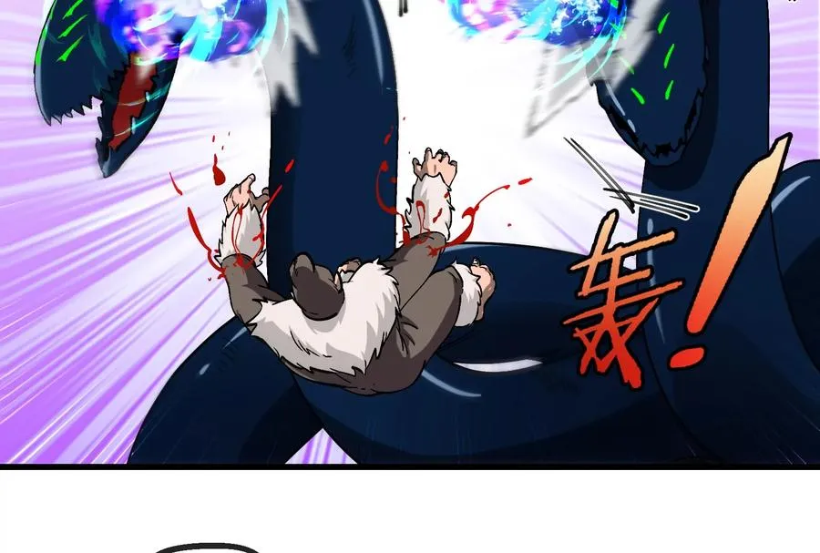 第55话 拼死一搏 第47页