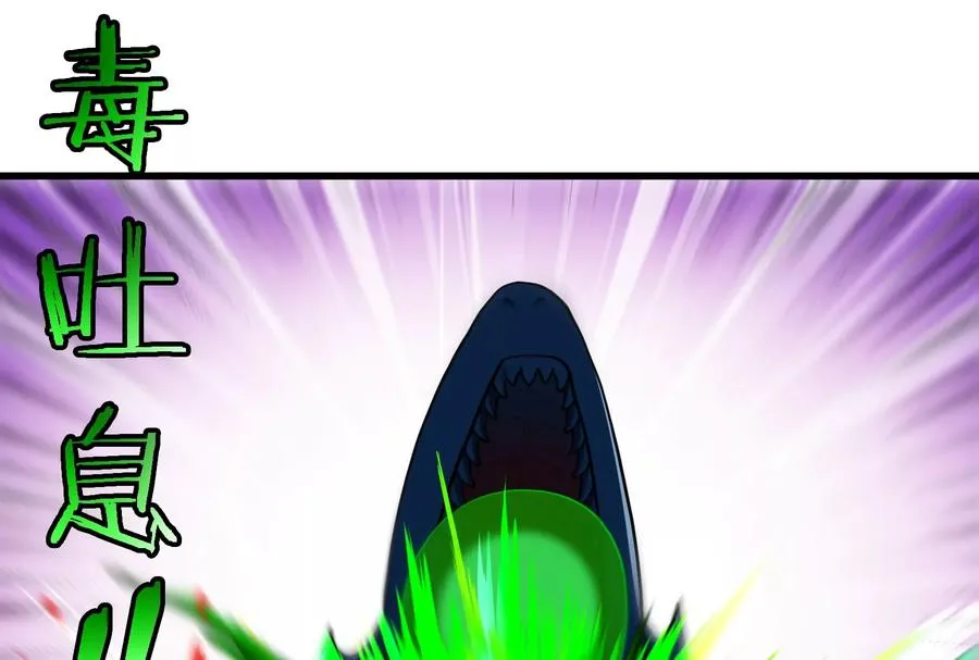 第55话 拼死一搏 第69页