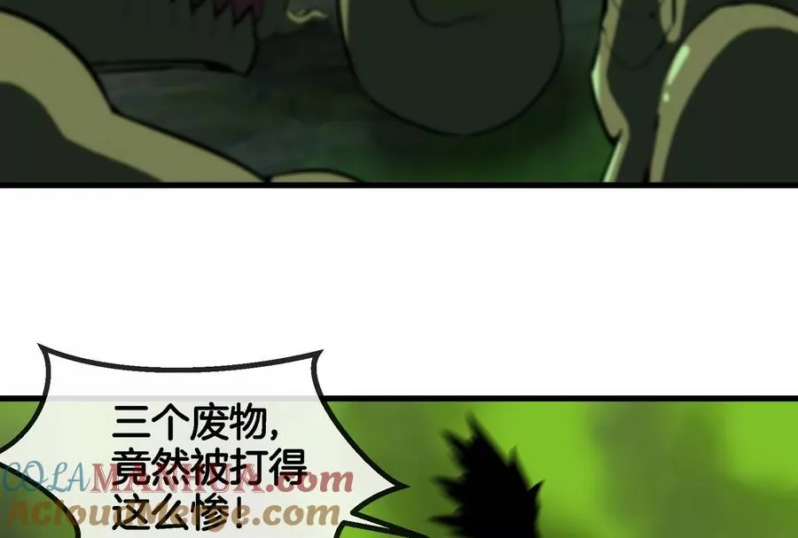 第55话 拼死一搏 第82页