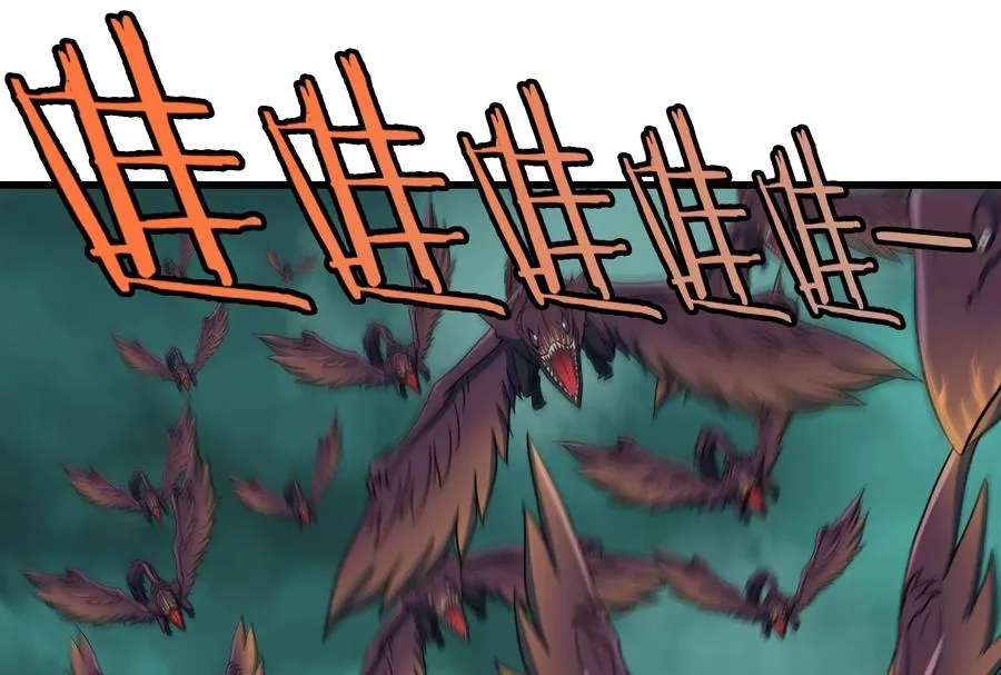 第56话 脱困 第6页