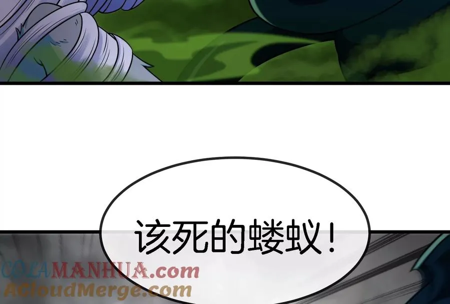 第56话 脱困 第19页