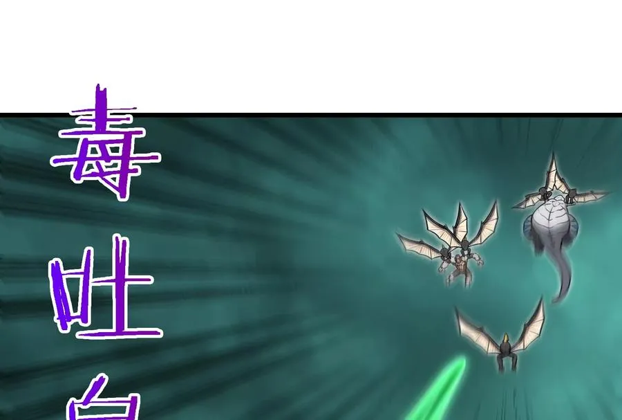 第56话 脱困 第24页