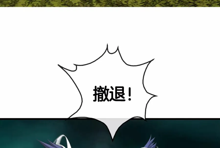 第56话 脱困 第39页