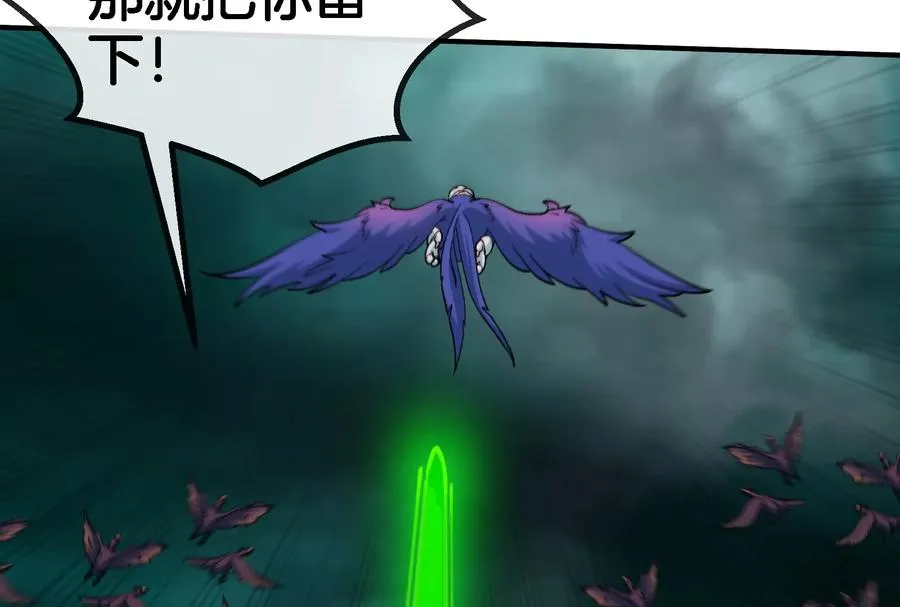 第56话 脱困 第45页