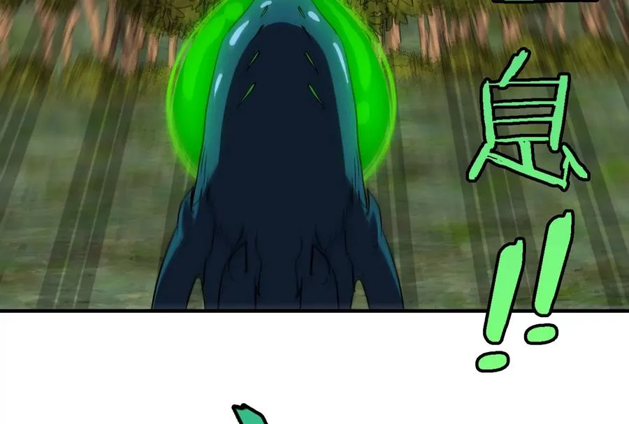 第56话 脱困 第47页
