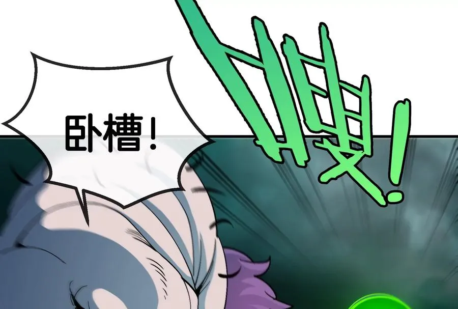 第56话 脱困 第48页