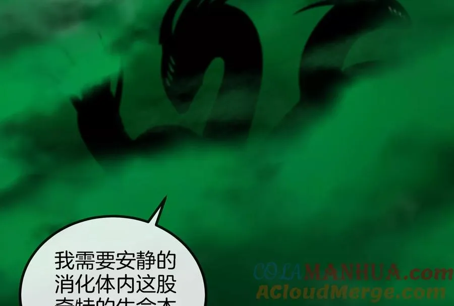 第56话 脱困 第67页