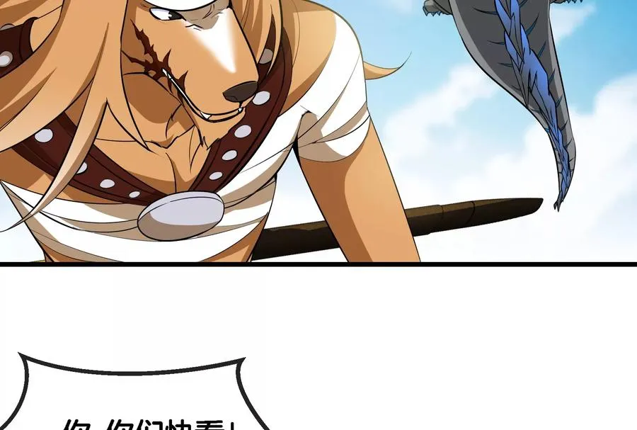第56话 脱困 第75页