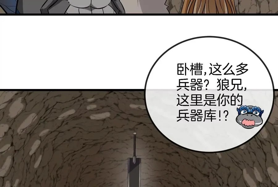第57话 人类异能者 第38页